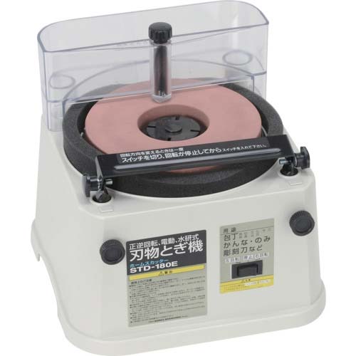 新興製作所 刃物とぎ機 ホームスカッター STD-180E