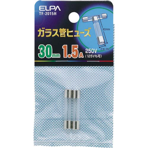 ELPA ガラス管ヒューズ 30MM 1.5A 2個入 TF-2015H