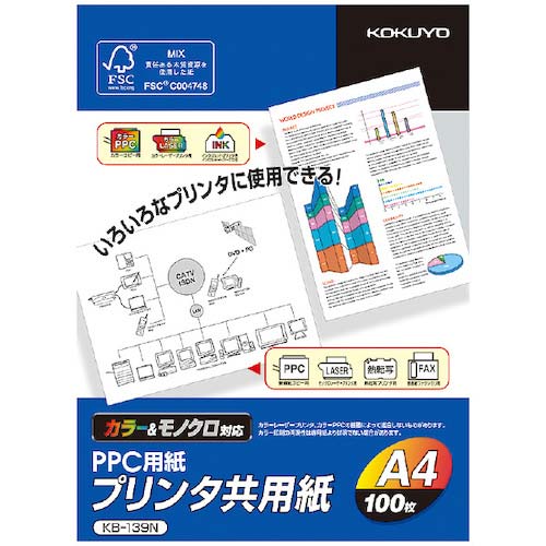 KOKUYO プリンタ共用紙 64g A4 100枚入 KB-139N 50442041