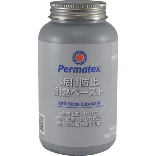 Permatex アンチシーズ(焼き付き防止剤)80078 50P80078JP
