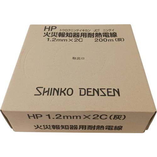 伸興電線 火災報知器用耐熱電線 HP 0.9mmX2C HP0.9X2CX200M