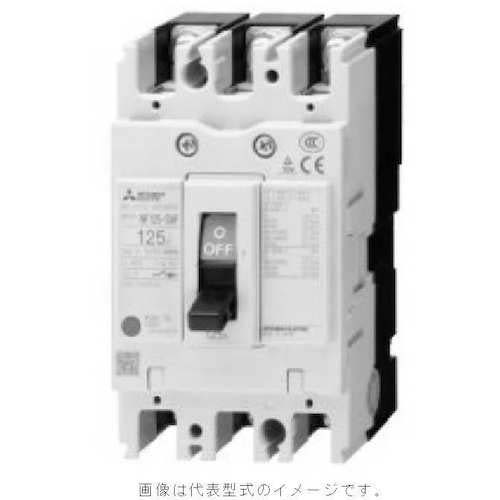 三菱電機 ノーヒューズ遮断器 WS-Vシリーズ NF125-CVF 3P 100A