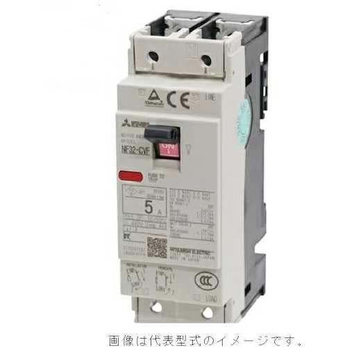 三菱電機 ノーヒューズ遮断器 WS-Vシリーズ NF32-CVF 2P 3A