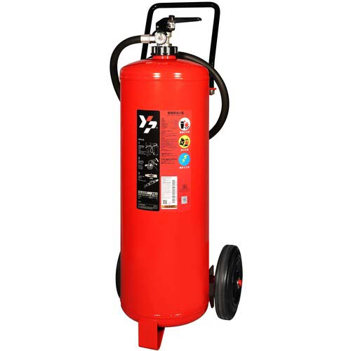 YAMATO ABC粉末大型消火器 50型 20kg 蓄圧式 YA-50X YA-50X4