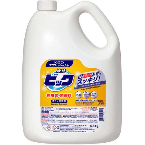 Kao 業務用液体ビック 無蛍光・無香料 4.5kg 435170