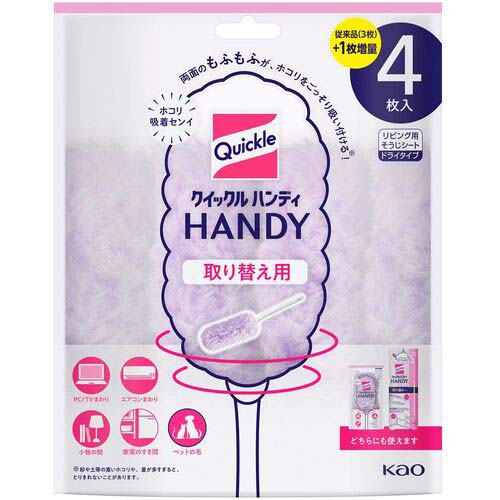 Kao ハンディモップ クイックルハンディ 取り替え用シート 4枚入 440617