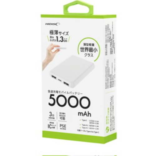 ハイディスク モバイルバッテリー 5000mAh コンパクトサイズ ホワイト HD3-MBTC5000WH