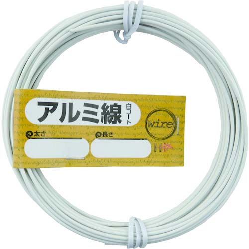 DAIDOHANT アルミ線白コート♯12(約2.6mm)×10m 10155955