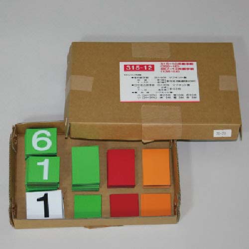 ユニット 無災害記録表全員無事故で緑十…数字板のみ 315-12