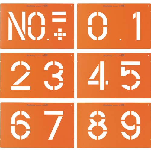 ユニット トップマーキング170(No.0〜9) 349-63