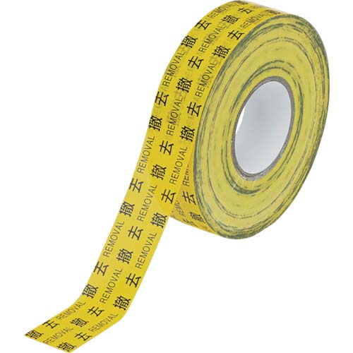 ユニット 標示テープ 撤去 374-116