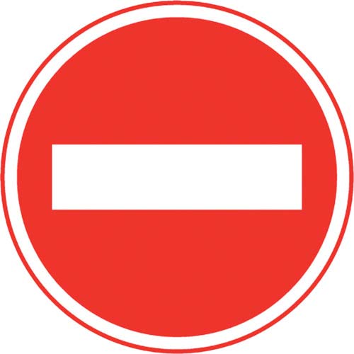 ユニット 道路用標識 車両進入禁止 395-271