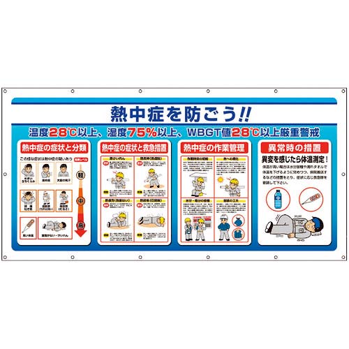 ユニット マルチサインシート「症状・作業管理」 HO-583