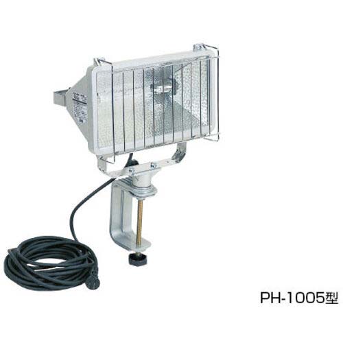 【廃番】ハタヤ 防雨型ハロゲンライト 1000W 100V電線5m バイス付 PH-1005