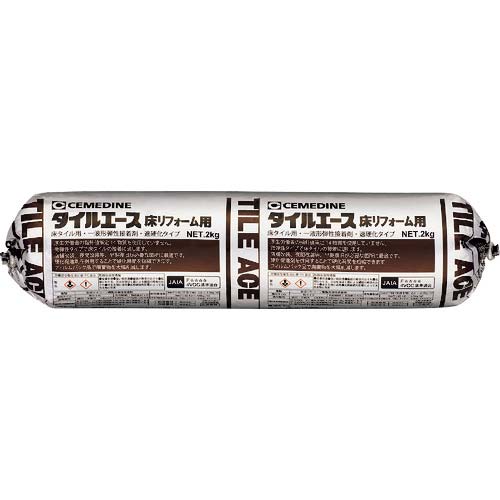 セメダイン タイルエース 床用速硬化 MP2kg RE-560