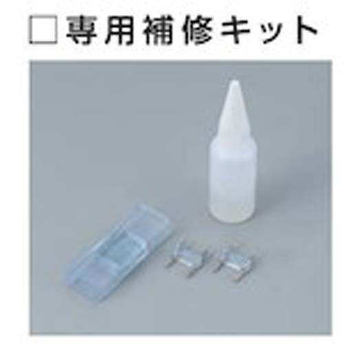 ハタヤ ハタヤテープライト リーズナブル型専用補修キット RLTPRP