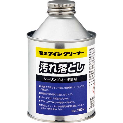 セメダイン クリーナー(シーリング材・接着剤の汚れ落とし専用) 200ml XA-507