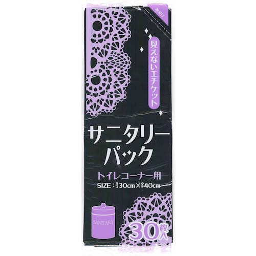 日本技研工業 サニタリーパック 黒 30枚 BSB30