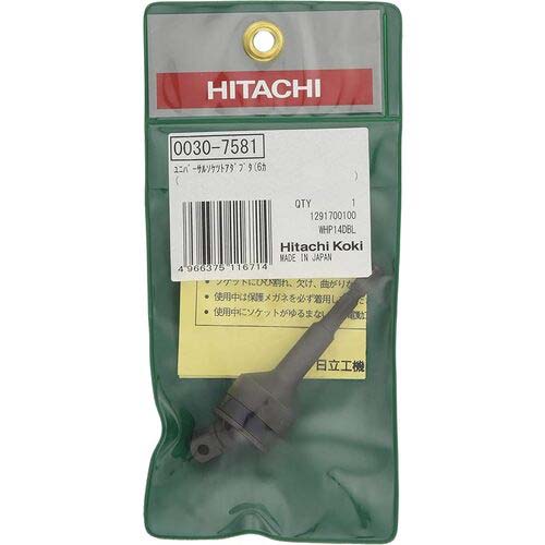 HiKOKI ユニバーサルソケットアダプタ (六角軸) 0030-7581