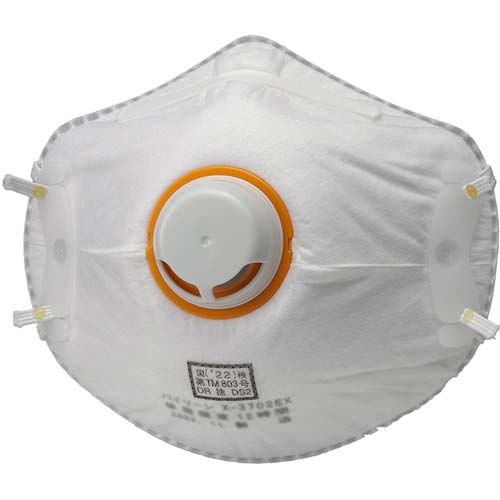 シモン 防じんマスク エコエースマスク3型 排気弁付き ECOACEMASK3-HAIKIBEN