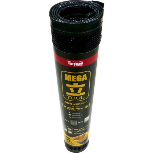 萩原 雑袋用大型スタンド ターピー メガたつ〜る MEGAT