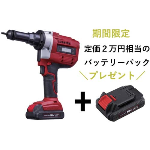 エビ コードレスナッター N1B1