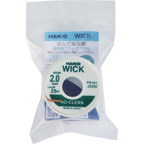 白光 はんだ吸取線 ウイック FR-101 ノークリーン 2m×25m FR101-20250-J