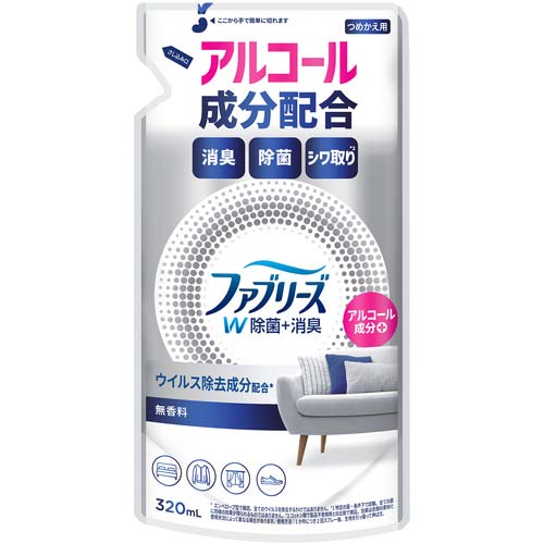 P&G 消臭スプレー ファブリーズ W除菌+消臭スプレー 布用 無香料 アルコール成分配合 詰め替え 320ml 433723