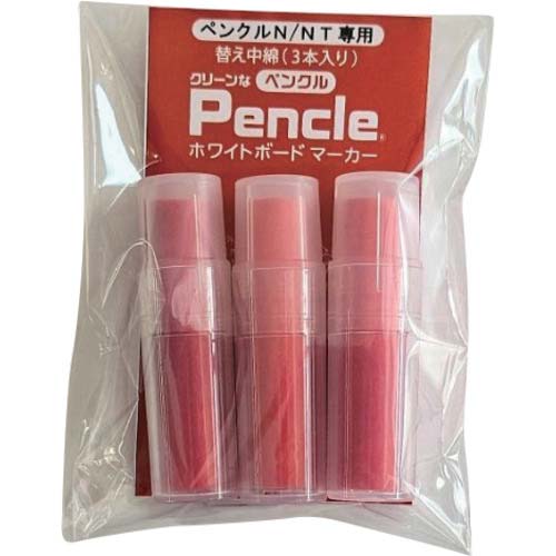 サニー ペンクルNT中綿 赤中綿×3 SNPENT-2RX3