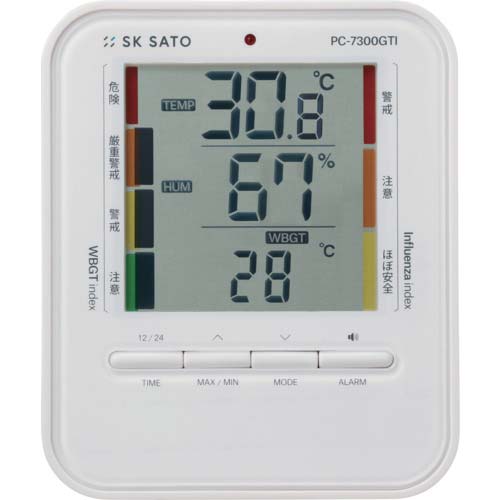 佐藤 デジタル温湿度計 PC-7300GTI(1079-00) 1079-00