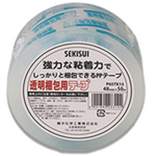 積水 透明梱包用テープ 48mmX50m P65TK13