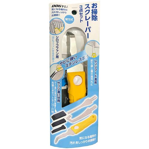 DOGYU お掃除スクレーパー3点セット 03833