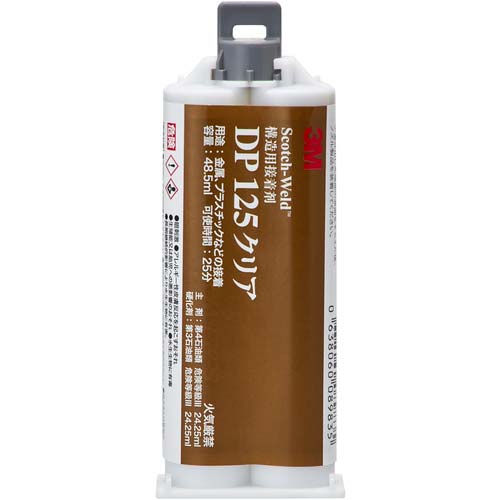 3M 構造用接着剤 Scotch-Weld DP125 汎用タイプ クリア 48.5ml CLE 48ML N