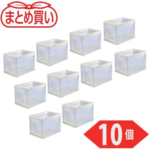 トラスコ 折りたたみコンテナ×10個 TRUSCO 【まとめ買い】オリコン 折りたたみコンテナ60L 透明 10個
