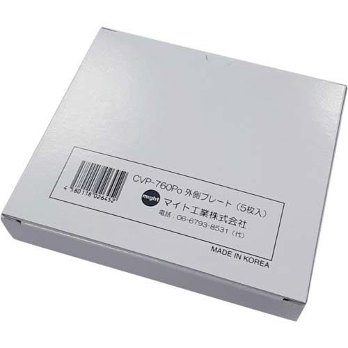 マイト INFO-770・760用外側カバープレート(5枚) CVP-760PO