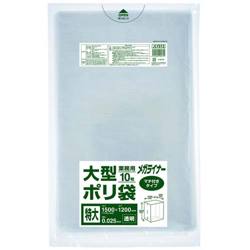 ジャパックス メガライナー大型ポリ袋 LD(マチ付き) JL1512