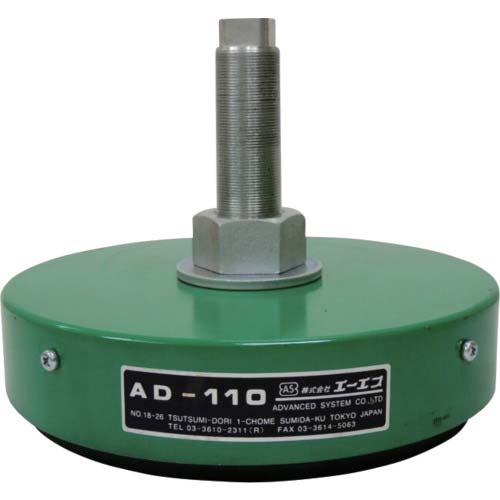 エーエス レベリングゴムマウント165Ф AD-30