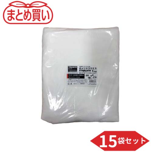 TRUSCO まとめ買い 白メリヤスウエス 未使用リサイクル生地 1kg 15袋 EMU1K-15P