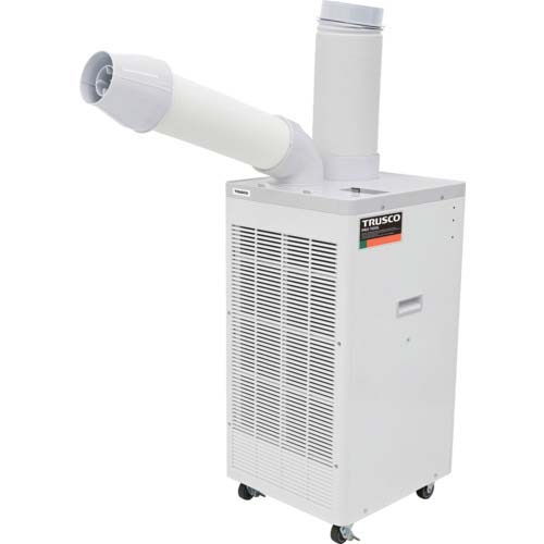 TRUSCO スポットエアコン 単相100V首振り機能有 TS25DCN-1の通販｜現場市場
