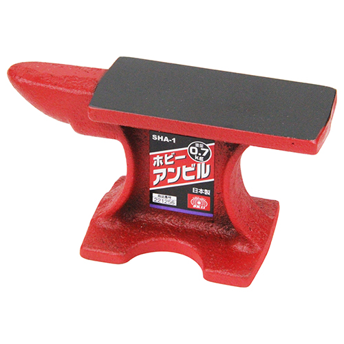 SK11 ホビーアンビル SHA