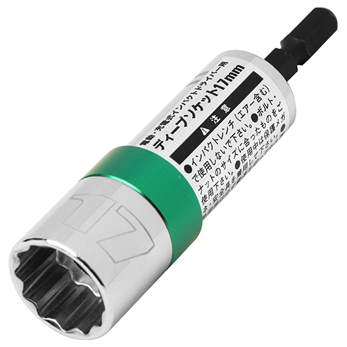 E-Value 電ドル用ディープソケット