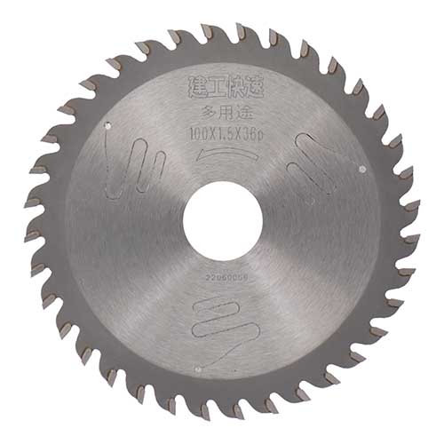 建工快速 多用途チップソー