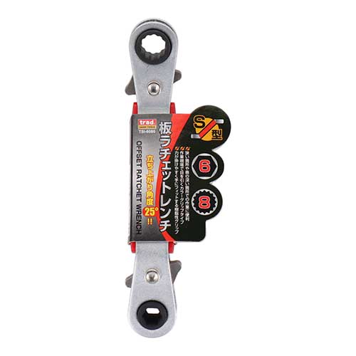 trad 板ラチェットレンチS型 TSI