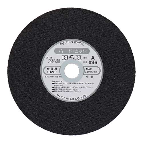 H&H 切断砥石(金属用) 160mm HC-A2