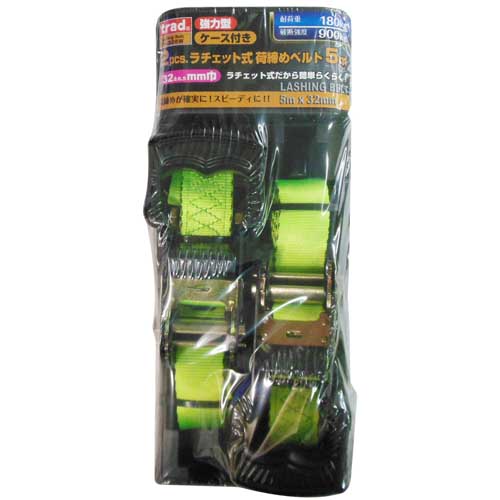 trad ラチェット式荷締ベルト 2pcs. T-W