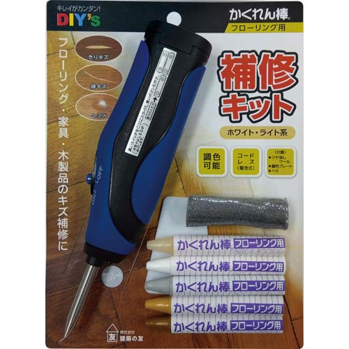 建築の友 かくれん棒 フローリング用補修キット FBKT1