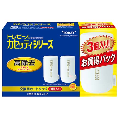 東レ カセッティシリーズ 高除去タイプ 浄水カートリッジ MKC