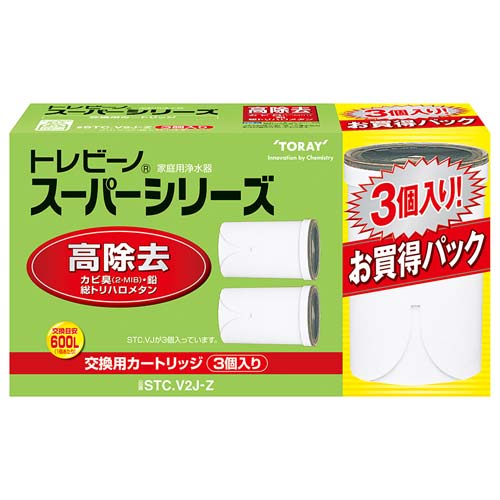 東レ スーパーシリーズ 高除去タイプ 浄水カートリッジ STC