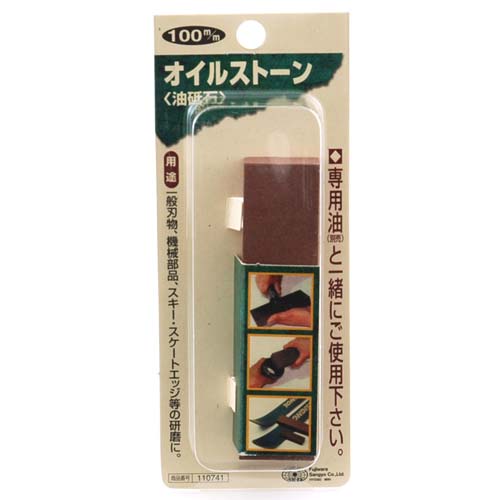 SK11 オイルストーン