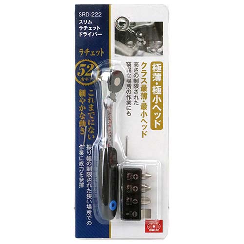 SK11 スリムラチェットドライバー SRD-22